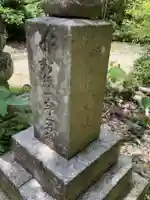猿投神社山中観音堂のその他建物
