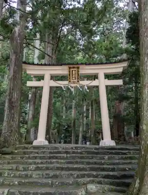 飛瀧神社(熊野那智大社別宮)(和歌山県)