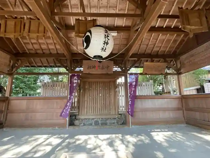 宇氣比神社(三重県)