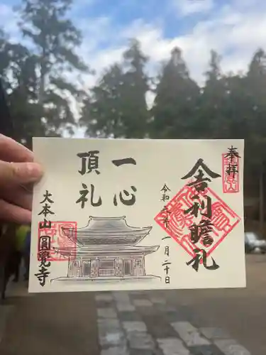 円覚寺(神奈川県)