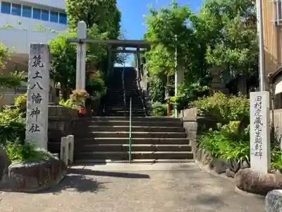 筑土八幡神社(東京都)