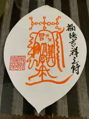 日光ぽっくり地蔵 等泉寺(栃木県)