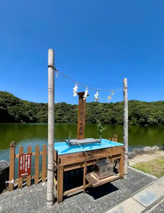 桜ヶ池池宮神社(静岡県)
