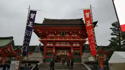 伏見稲荷大社の初詣