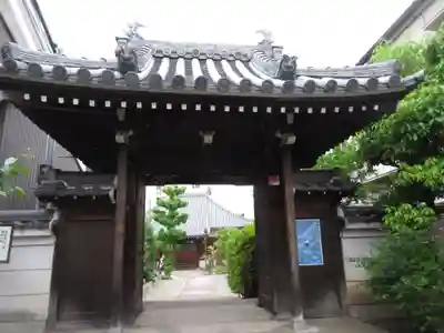 称念寺の山門・神門