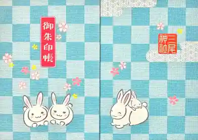 三尾神社(滋賀県)