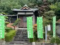 法然寺(岐阜県)
