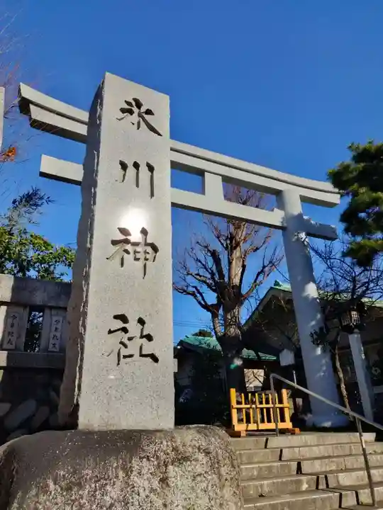 新宿下落合氷川神社(東京都)