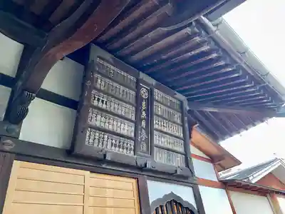 善光寺(東京都)