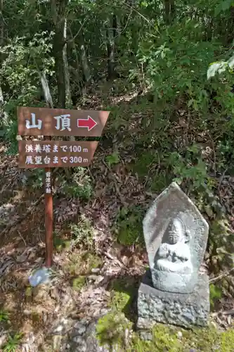 佛眼院のその他建物