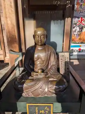 高尾山藥王院別院不動院(東京都)