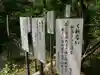 武蔵国分寺のその他建物
