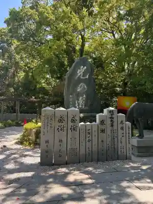 宮地嶽神社の{uncategorized: "未分類", other: "その他", undefined: "問題あり", building: "その他建物", grave: "お墓", sacred_gate: "鳥居", guardian: "狛犬", statue: "像", buddha: "仏像", history: "歴史", nature: "自然", garden: "庭園", animal: "動物", pagoda: "塔", temizu: "手水舎", mountain_gate: "山門・神門", sanctuary: "本殿・本堂", subordinate: "末社・摂社", art: "芸術", scenery: "景色", jizo: "地蔵", ema: "絵馬", goshuin: "御朱印", omikuji: "おみくじ", items: "授与品その他", amulet: "お守り", goshuincho: "御朱印帳", eats: "食事", festival: "お祭り", votive_dance: "神楽", shichigosan: "七五三参", wedding: "結婚式", experience: "体験その他", initially: "初詣", around: "周辺", anti_infection: "感染症対策"}