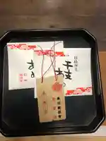 秋田諏訪宮(秋田県)