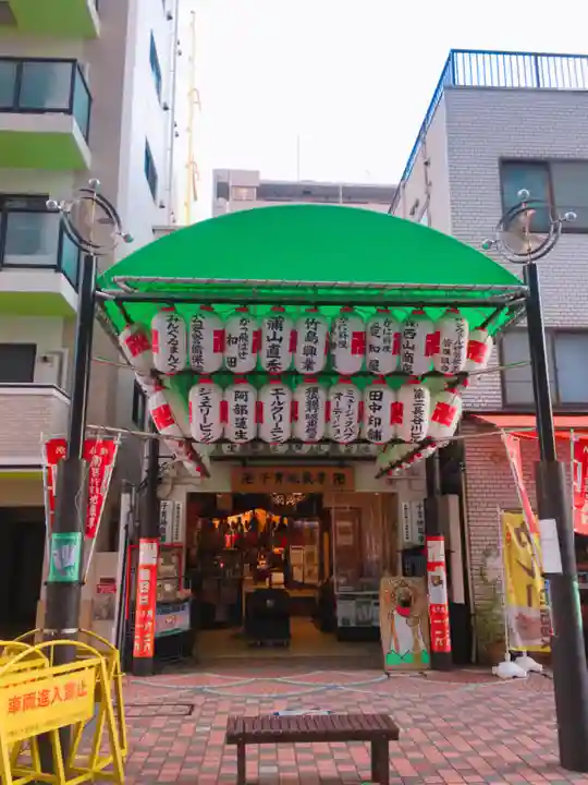 一六子育地蔵尊のその他建物