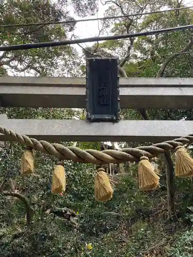 児玉神社の鳥居