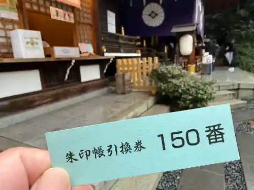 東京大神宮(東京都)