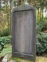 上之台神社(千葉県)