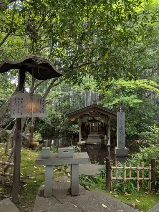 大正寺(東京都)