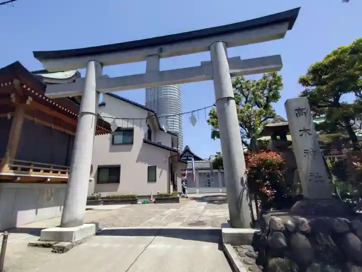 高木神社(東京都)