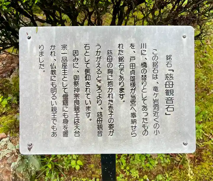 井伊谷宮(静岡県)