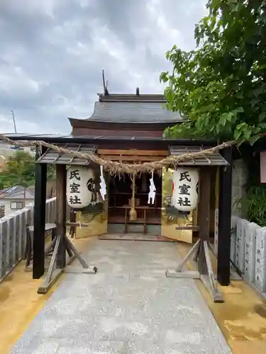 邇保姫神社(広島県)