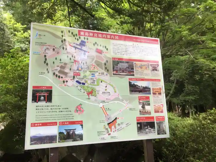 霧島神宮のその他建物