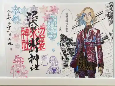 中野沼袋氷川神社(東京都)