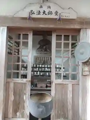 大山寺(茨城県)