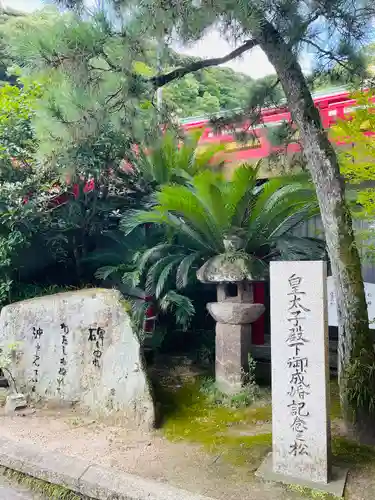 赤間神宮(山口県)