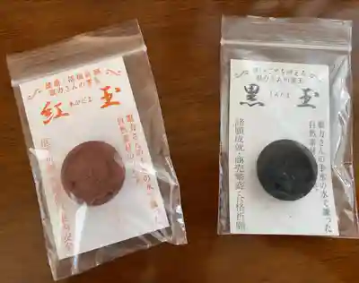 眼力社(京都府)