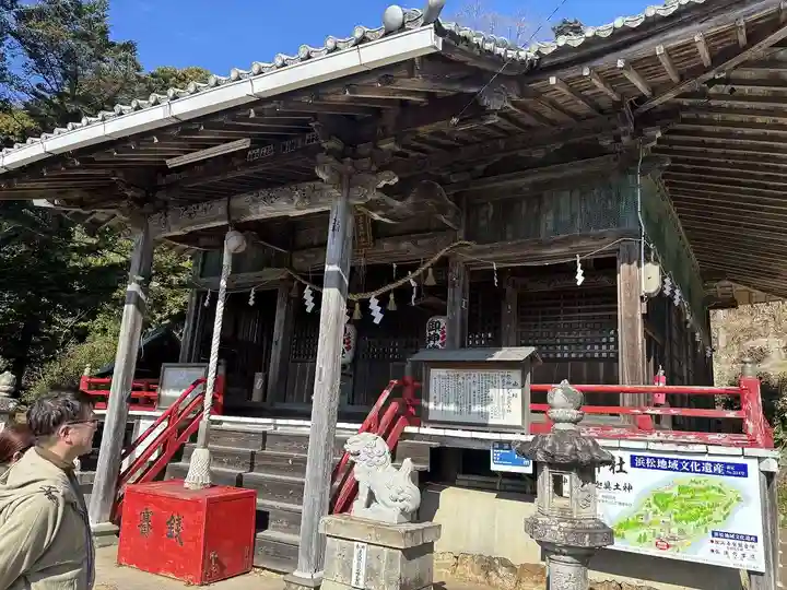 愛宕神社(静岡県)