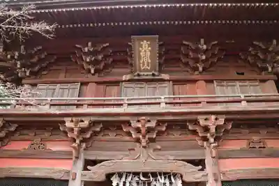 弘法寺の山門・神門