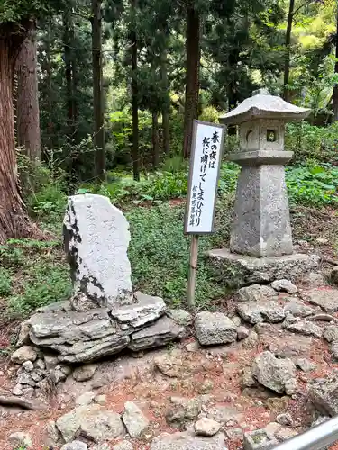 大聖寺（亀岡文殊）(山形県)