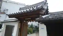 安養寺の山門