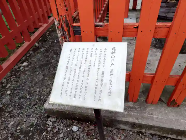 金櫻神社(山梨県)