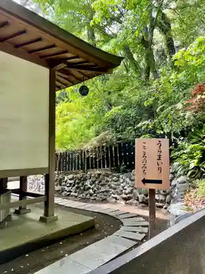 平塚八幡宮(神奈川県)