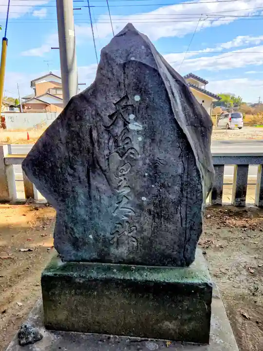 香取大神社(千葉県)