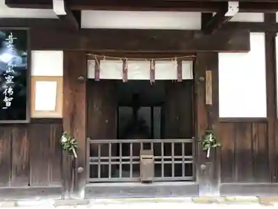 石清水八幡宮のその他建物