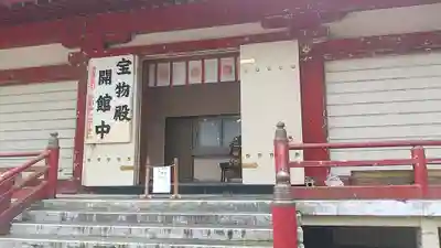 伊佐須美神社のその他建物