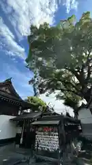 彌刀神社(大阪府)