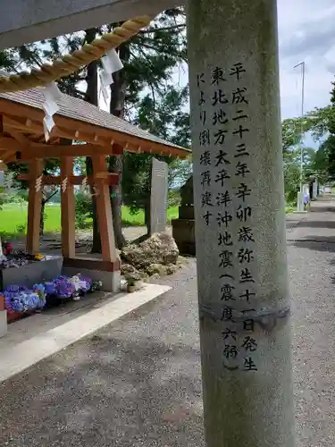 高司神社〜むすびの神の鎮まる社〜のその他建物