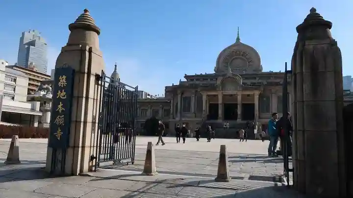 築地本願寺(本願寺築地別院)(東京都)