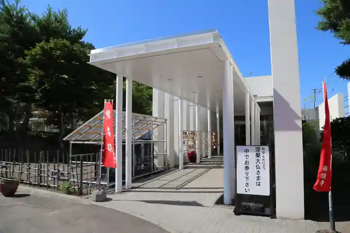 佛願寺(北海道)