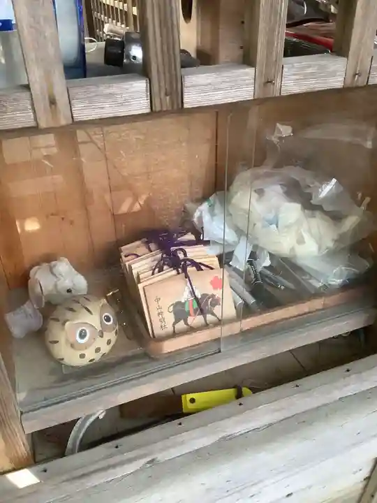 中山神明社(愛知県)