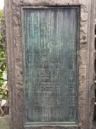 堀越神社(大阪府)