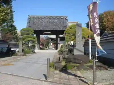 龍華寺(神奈川県)