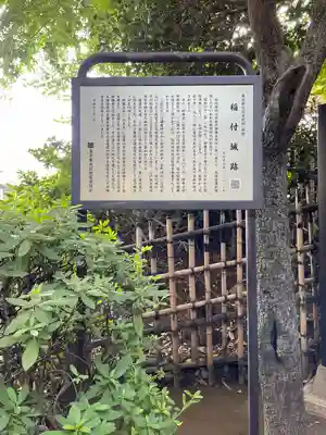 静勝寺(東京都)