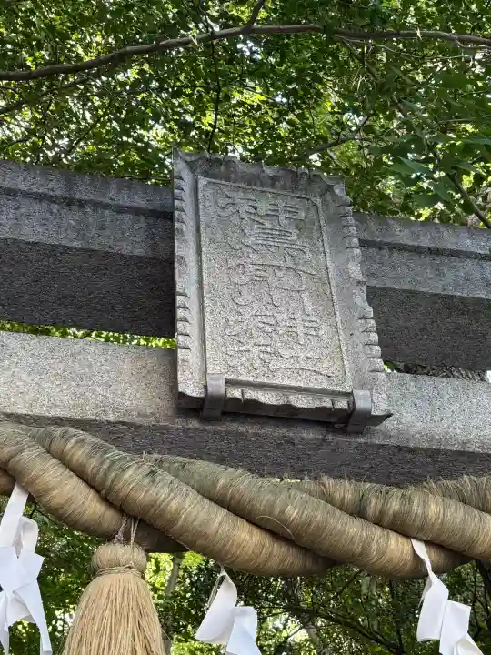 神鳥前川神社の{uncategorized: "未分類", other: "その他", undefined: "問題あり", building: "その他建物", grave: "お墓", sacred_gate: "鳥居", guardian: "狛犬", statue: "像", buddha: "仏像", history: "歴史", nature: "自然", garden: "庭園", animal: "動物", pagoda: "塔", temizu: "手水舎", mountain_gate: "山門・神門", sanctuary: "本殿・本堂", subordinate: "末社・摂社", art: "芸術", scenery: "景色", jizo: "地蔵", ema: "絵馬", goshuin: "御朱印", omikuji: "おみくじ", items: "授与品その他", amulet: "お守り", goshuincho: "御朱印帳", eats: "食事", festival: "お祭り", votive_dance: "神楽", shichigosan: "七五三参", wedding: "結婚式", experience: "体験その他", initially: "初詣", around: "周辺", anti_infection: "感染症対策"}