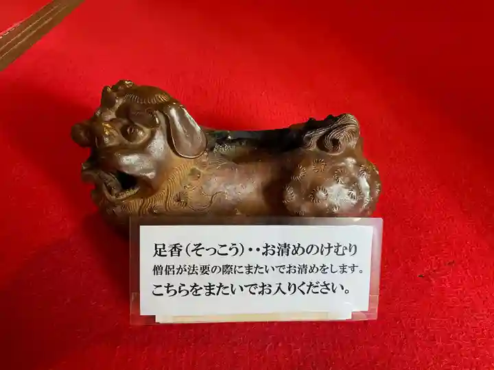 柳谷観音 楊谷寺(京都府)